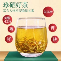 张家界莓茶龙须牙尖